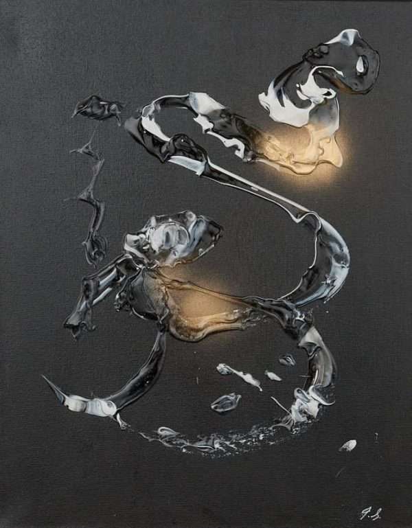 Whirllow Flow - Image 2
